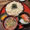 甲州ほうとう 完熟屋 本店