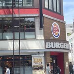 バーガーキング - 