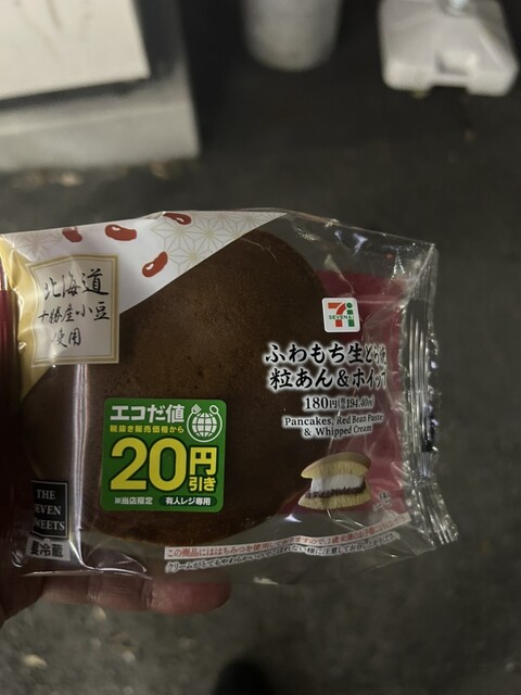 山吹 セブン-イレブン 吹田片山1丁目店 （SEVEN-ELEVEN） - 吹田（JR