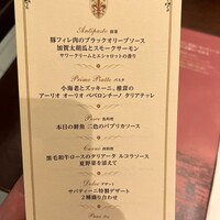 サバティーニ・ディ・フィレンツェ 大丸東京店 - 
