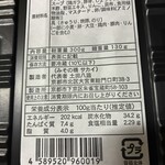 みその橋サカイ - 