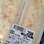マックスバリュ - 料理写真: