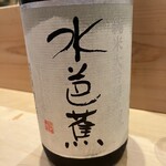 割烹酒亭 三分亭 - 