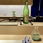 鮨 ひろ海 - 直汲み無濾過生原酒誉富士