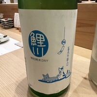 割烹酒亭 三分亭 東京ミッドタウン日比谷 - 