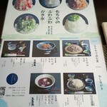 甘味堂 くさかもちや - 