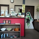 甘味堂 くさかもちや - 