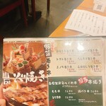 博多 もつ鍋 灯り家 - 