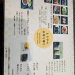 甘味堂 くさかもちや - 