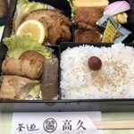 釜めしたかひさ - 