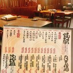 博多 もつ鍋 灯り家 - 