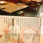 博多 もつ鍋 灯り家 - 