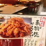 博多 もつ鍋 灯り家 - 