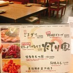 博多 もつ鍋 灯り家 - 