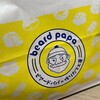 ビアードパパの作りたて工房 イオンモール豊川店