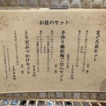 たけうちうどん店 - メニュー