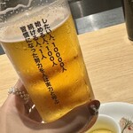 306878427 - 