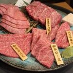焼肉くるみ - 
