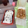 名古屋焼き醤油専門 さく蛸 中川八田本店