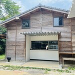 乎那の邑 美と善 - 