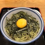 東家若竹分店 - 