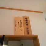 潔いメニュー♪