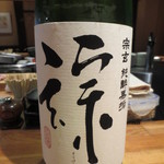 阿佐ヶ谷バードランド - 宗玄 特純「純粋無垢」から。