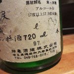 阿佐ヶ谷バードランド - 1997年物でした。