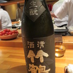 阿佐ヶ谷バードランド - 竹鶴　生酛純米。 