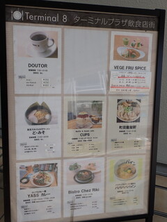 リッチなカレーの店 アサノ - 空白がアサノ