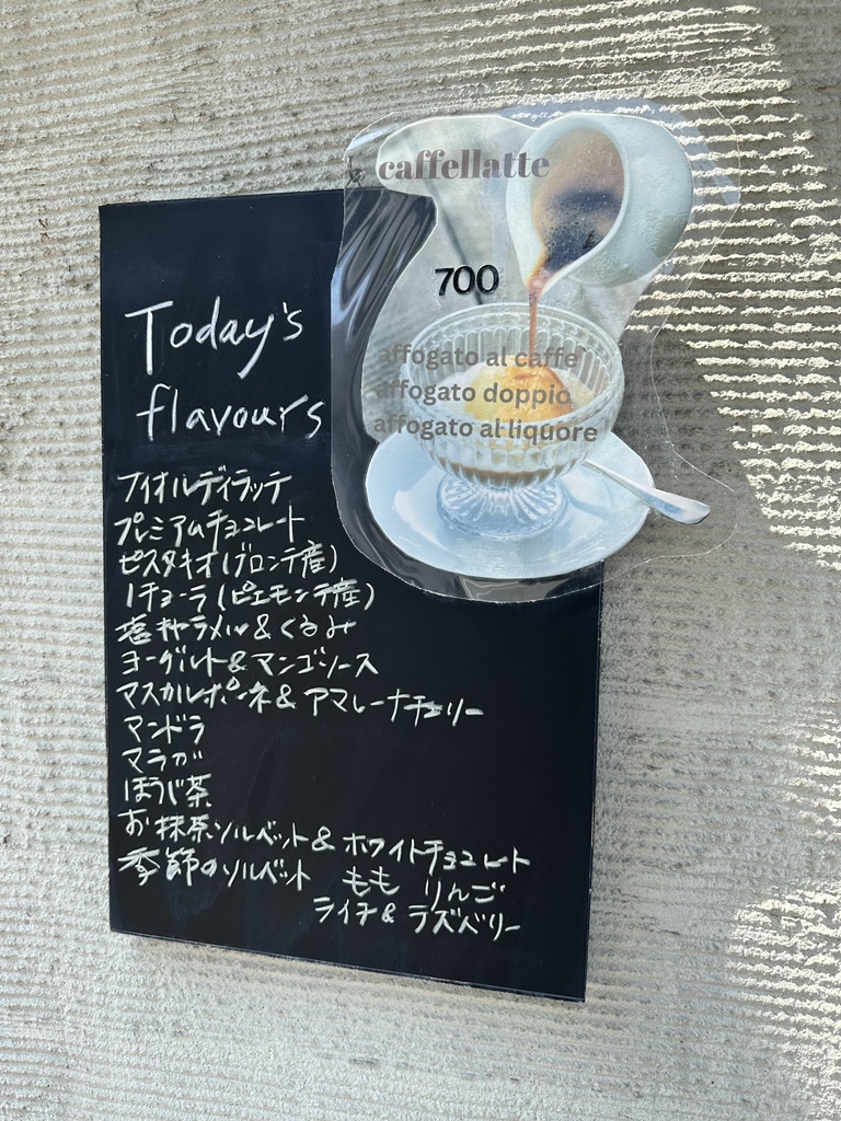 メニュー写真 : カフェラッテ （caffellatte） - 西院（阪急