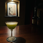 バー・サルバドール - 