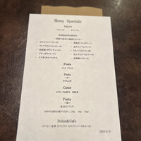 オッジ ダルマット 西麻布店 - 
