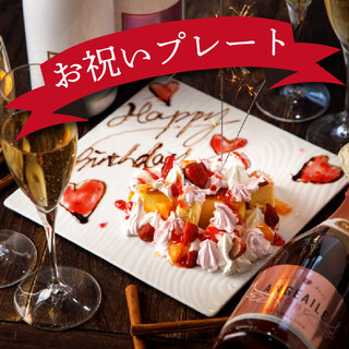 記念日サプライズに☆メッセージ付デザートプレートプレゼント♪