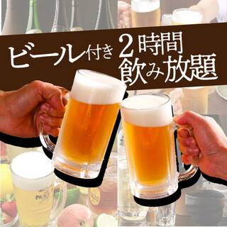 【ドリンク充実】自慢の７レモンサワーから日本酒や焼酎まで用意