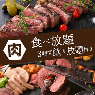 ◆シュラスコや肉寿司など肉料理が食べ飲み放題ご堪能◆