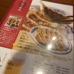 ポパイ ラーメンレストラン - やっぱり餃子かなぁ