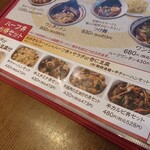 ポパイ ラーメンレストラン - どんぶりセットに〜