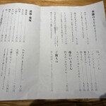 うどんこどん - 