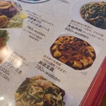 ポパイ ラーメンレストラン - 麻婆豆腐