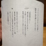 うどんこどん - 