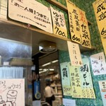 スタンディングルーム鈴傳 - 