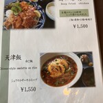 くまもと中央カントリークラブ - メニュー