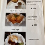 くまもと中央カントリークラブ - メニュー