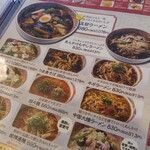 ポパイ ラーメンレストラン - ラーメンに