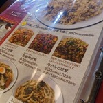 ポパイ ラーメンレストラン - チャーハンも捨てがたい！！