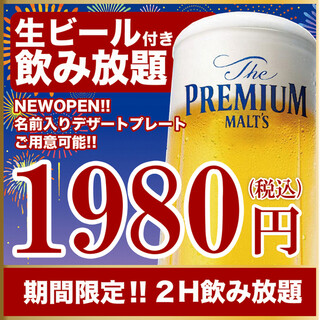 隠れ家個室 よしむら_2