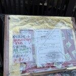 中国料理 頤和園 - よーく見るとカクテルグラスにヨットが浮かんでます♪