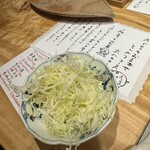 とんかつ乃ぐち - 