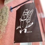 パサージュ ア ニヴォ - 